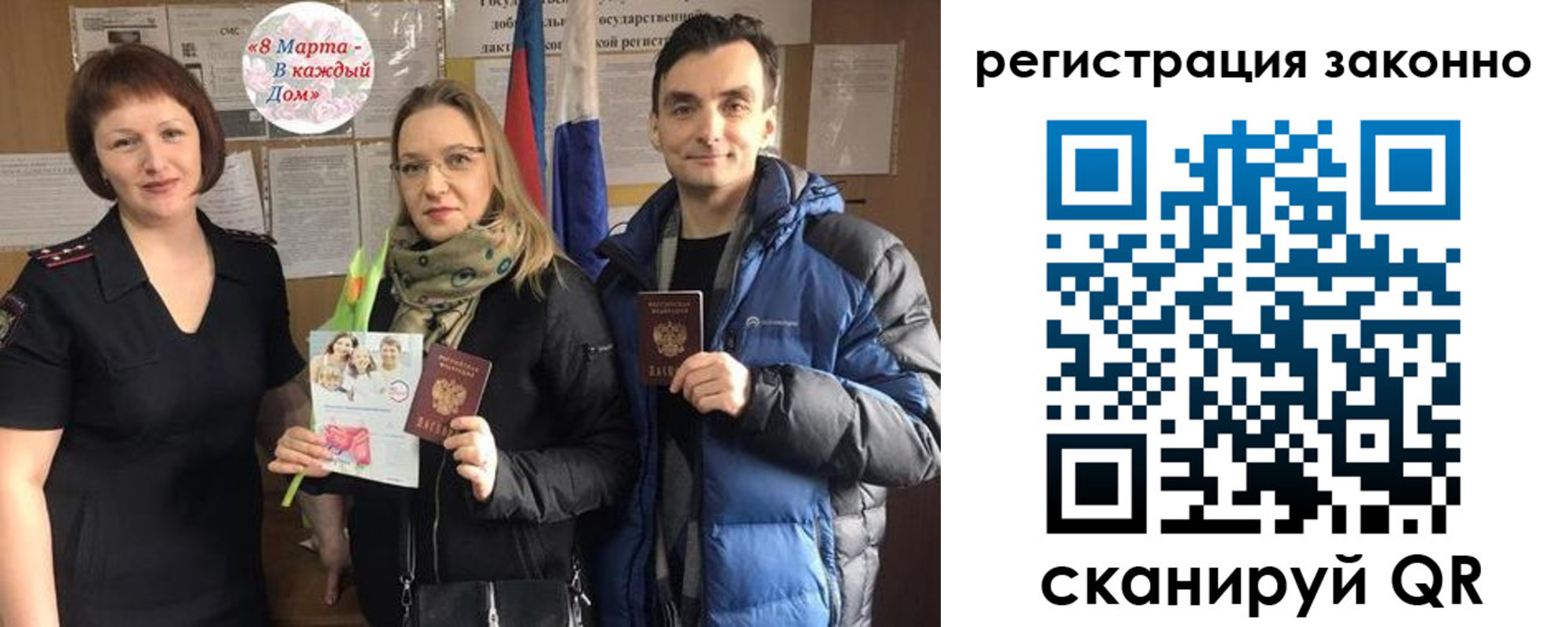 прописка для кредита в Чечне