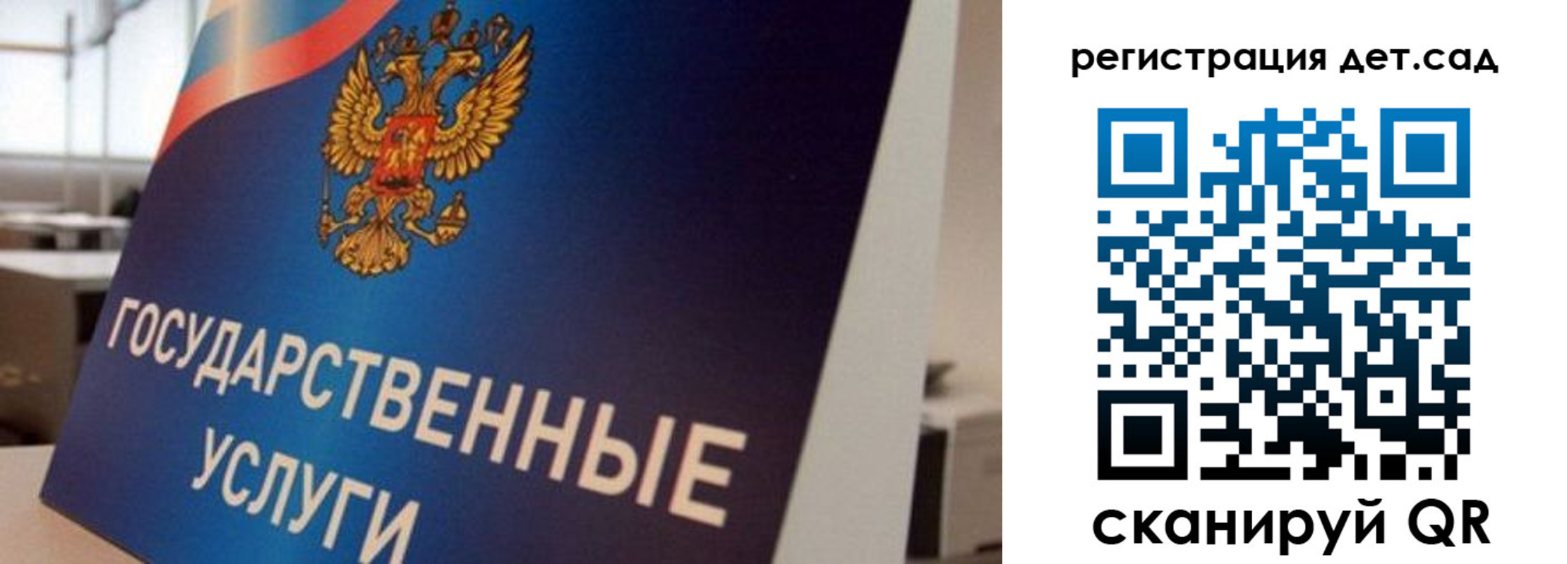 прописка штамп в Чечне